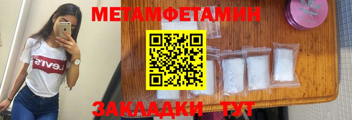 АМФЕТАМИН Розовый Белая Калитва