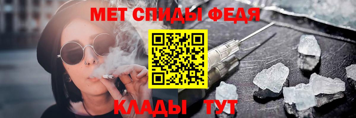Белая Калитва  Amphetamine 98%  Amphetamine  АМФ  Вход с VPN 