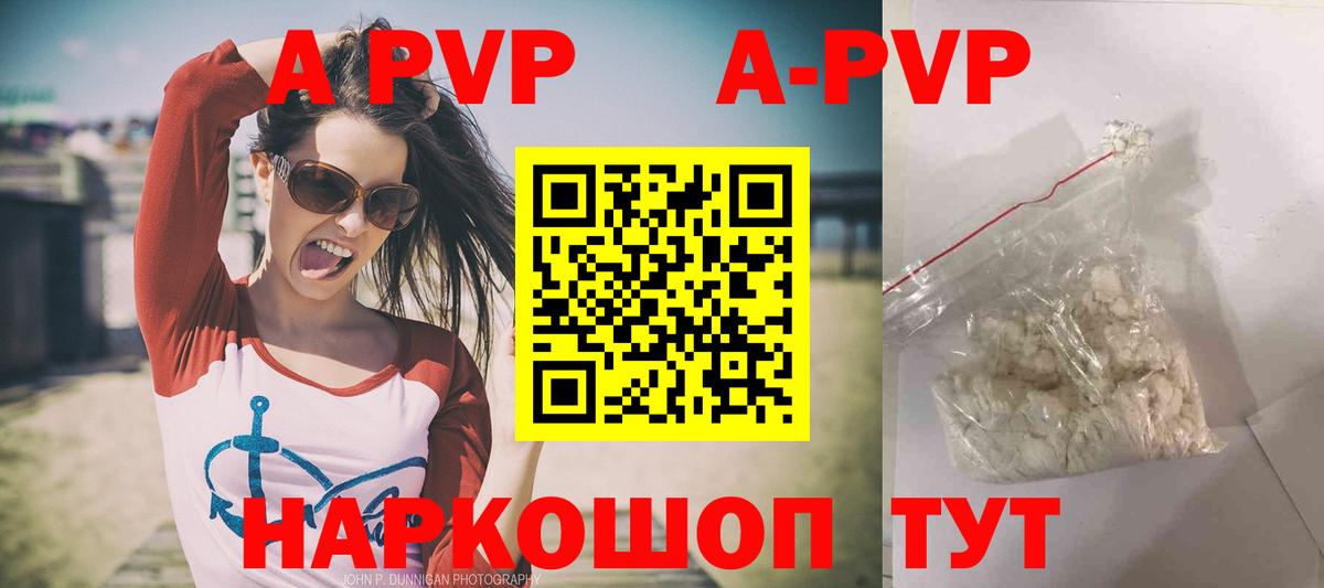 А ПВП VHQ Белая Калитва