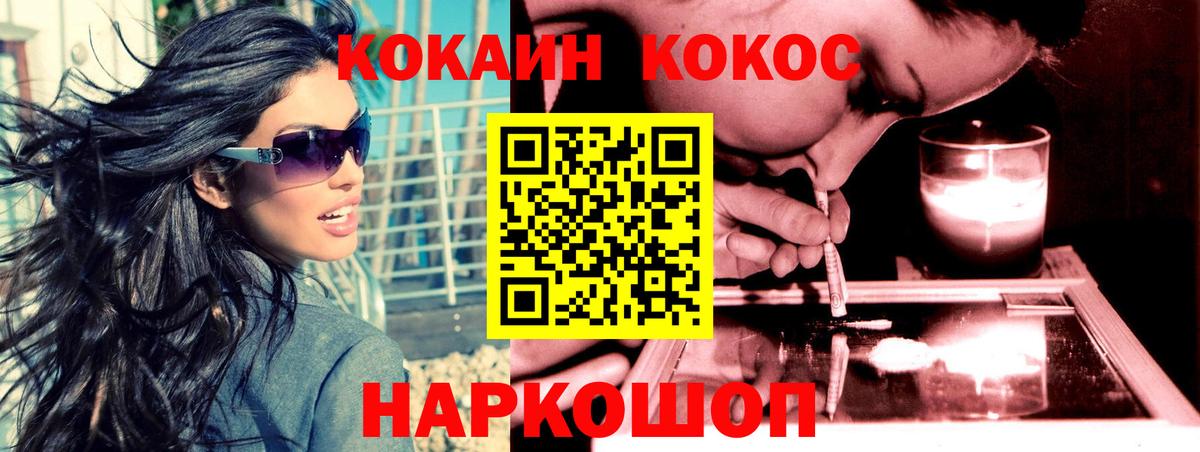 Cocaine 98% Белая Калитва