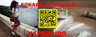 синтетический гашиш Тулун