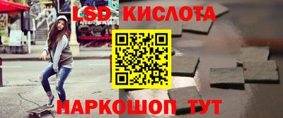 синтетический гашиш Тулун