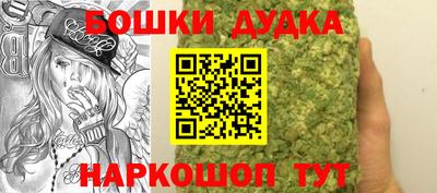синтетический гашиш Тулун