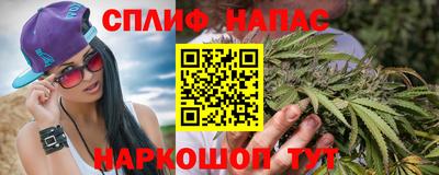 синтетический гашиш Тулун