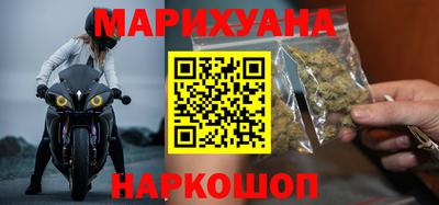 синтетический гашиш Тулун