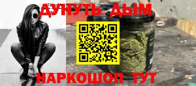 синтетический гашиш Тулун