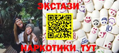 синтетический гашиш Тулун