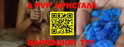 синтетический гашиш Тулун