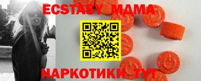 ECSTASY Туймазы