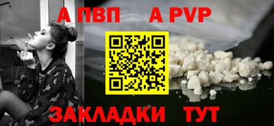 синтетический гашиш Тулун