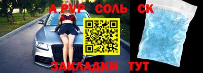 синтетический гашиш Тулун
