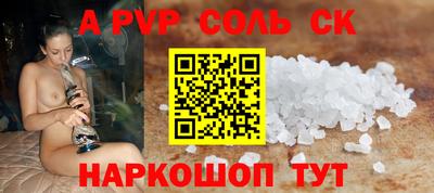 синтетический гашиш Тулун