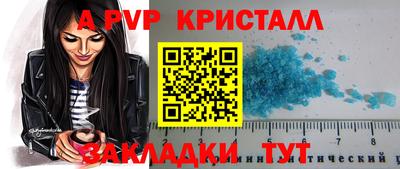 синтетический гашиш Тулун