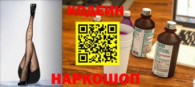 синтетический гашиш Тулун
