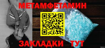 синтетический гашиш Тулун