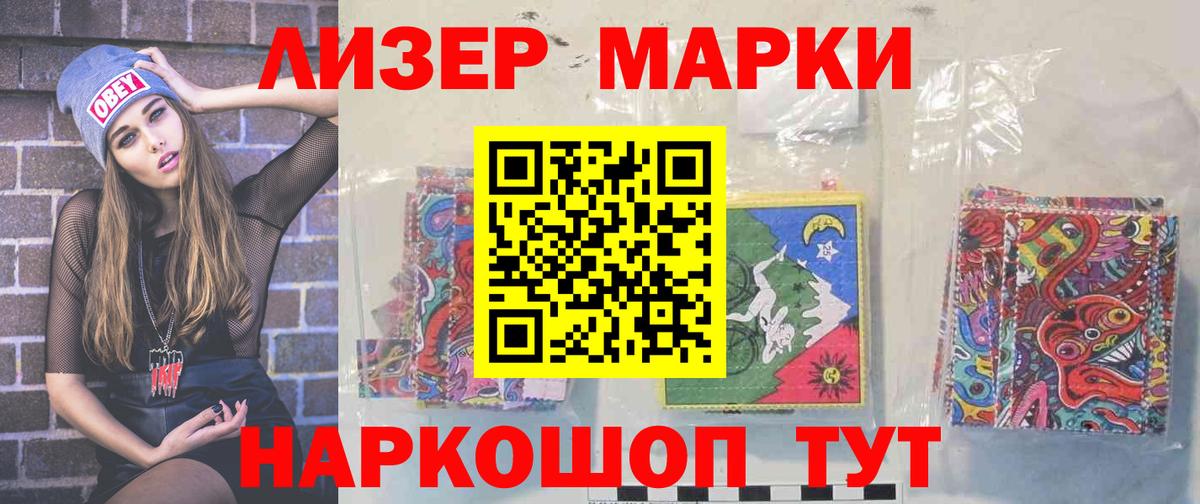 LSD-25 экстази  ЛСД экстази ecstasy  Вход с VPN  Белая Калитва 