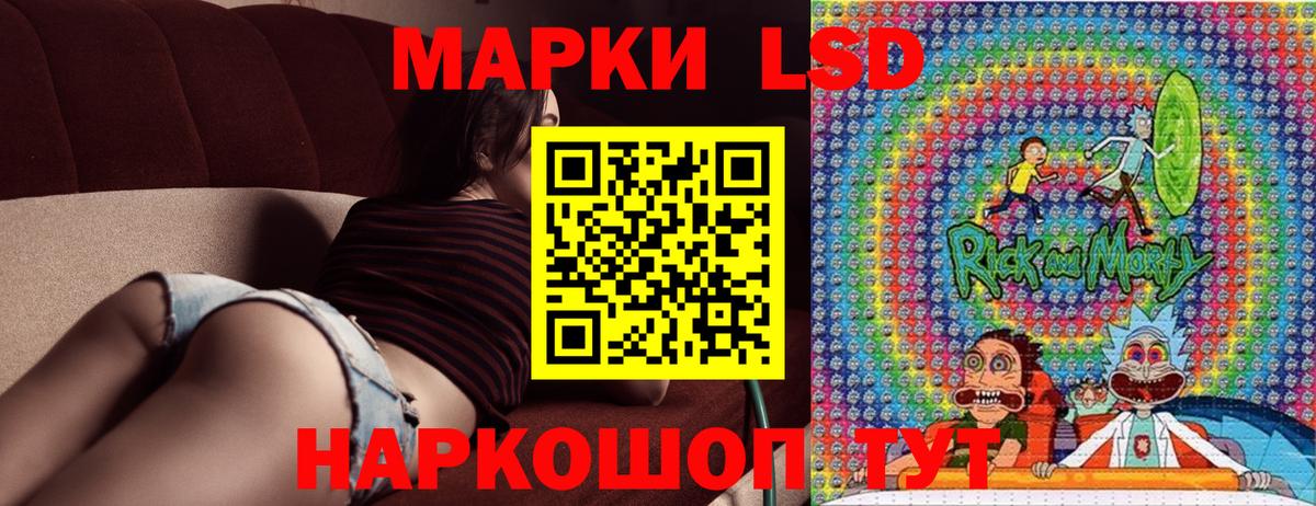Белая Калитва  Марки N-bome 1,8мг  Вход с VPN 