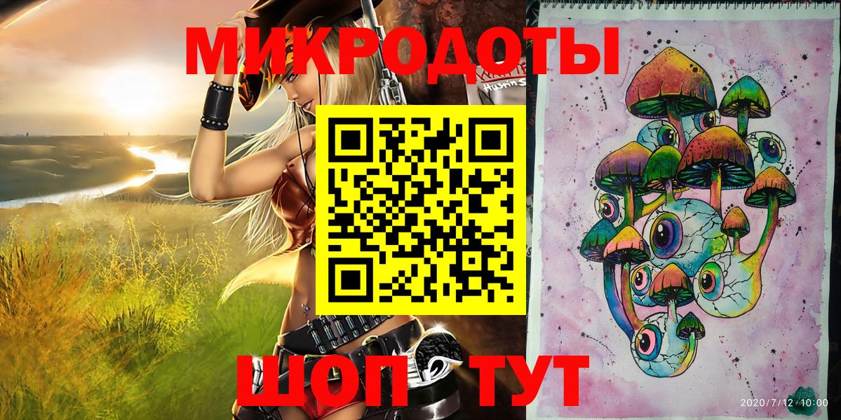 Галлюциногенные грибы прущие грибы Белая Калитва