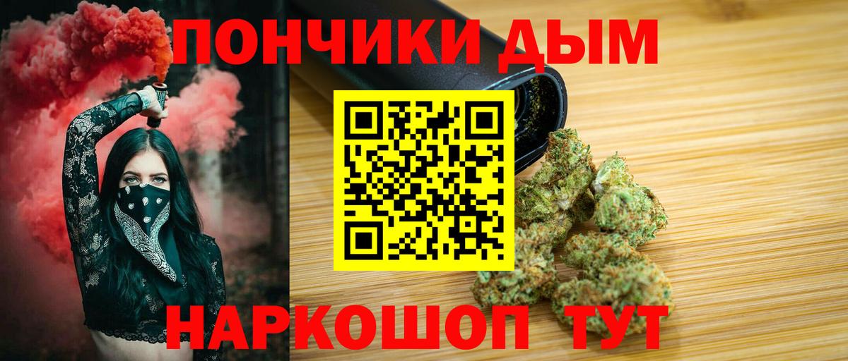 Каннабис ГИДРОПОН  МАРИХУАНА планчик  Бошки марихуана план  Белая Калитва  Вход с VPN 